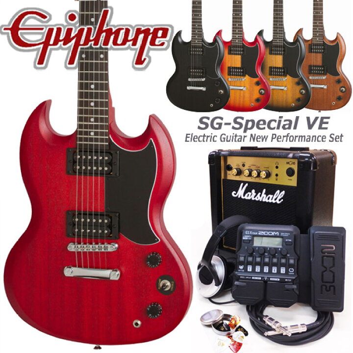 楽天市場】Epiphone エピフォン SG-Special VE (Satin E1) SG 