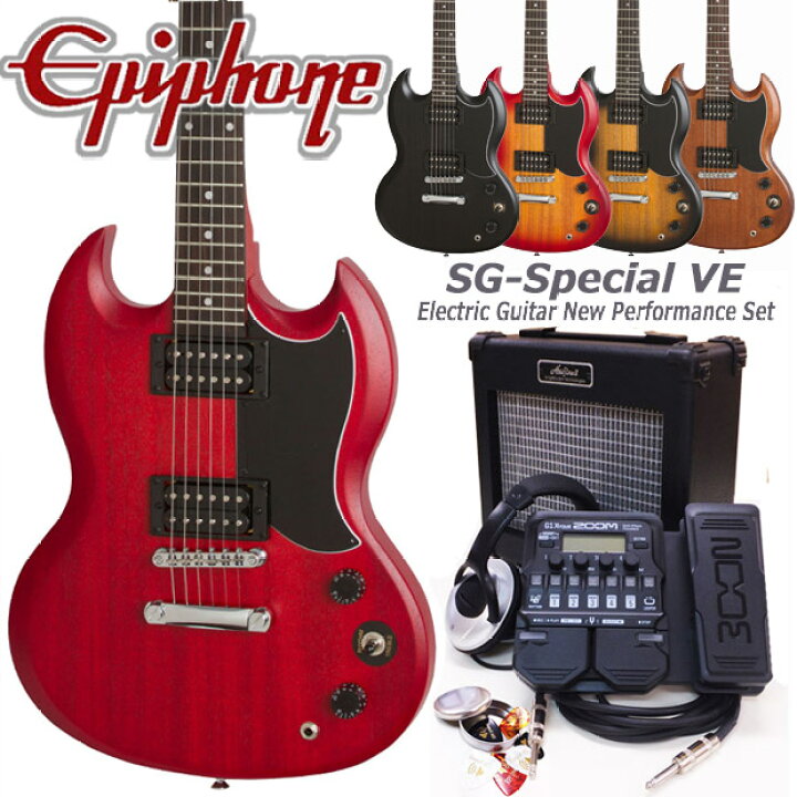 楽天市場】Epiphone エピフォン SG-Special VE (Satin E1) SG 