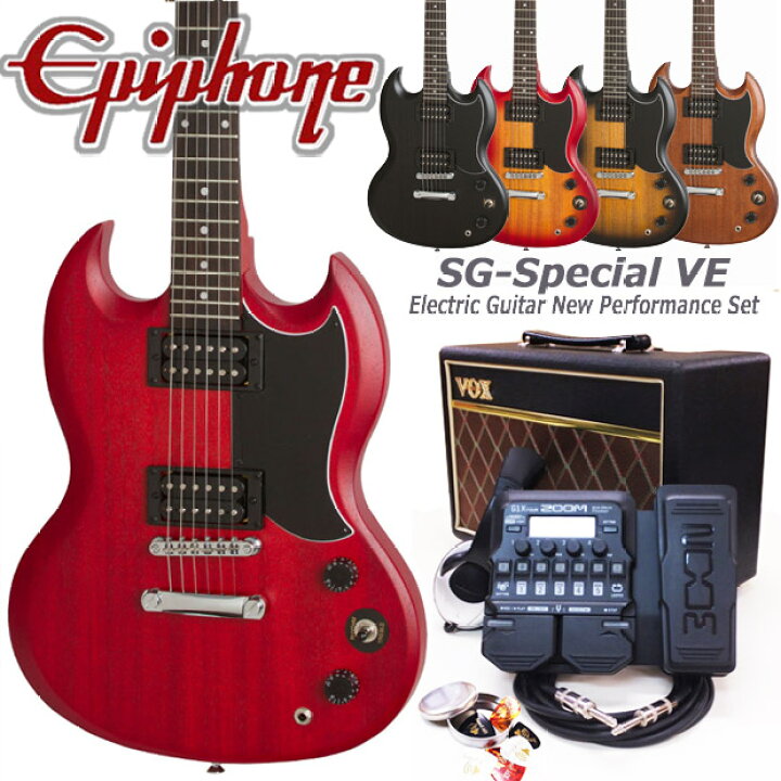楽天市場】Epiphone エピフォン SG-Special VE (Satin E1) SG 