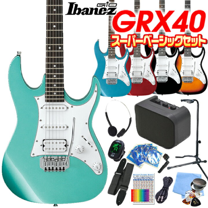 楽天市場】エレキギター 初心者セット Gio Ibanez アイバニーズ GRX40 