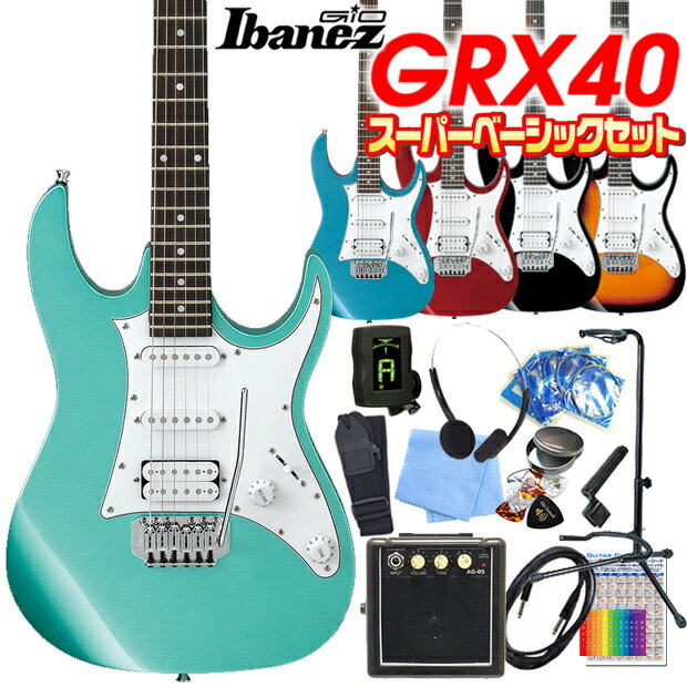 激安直営店Gio ibanez YAMAHAギター アンプセット 器材