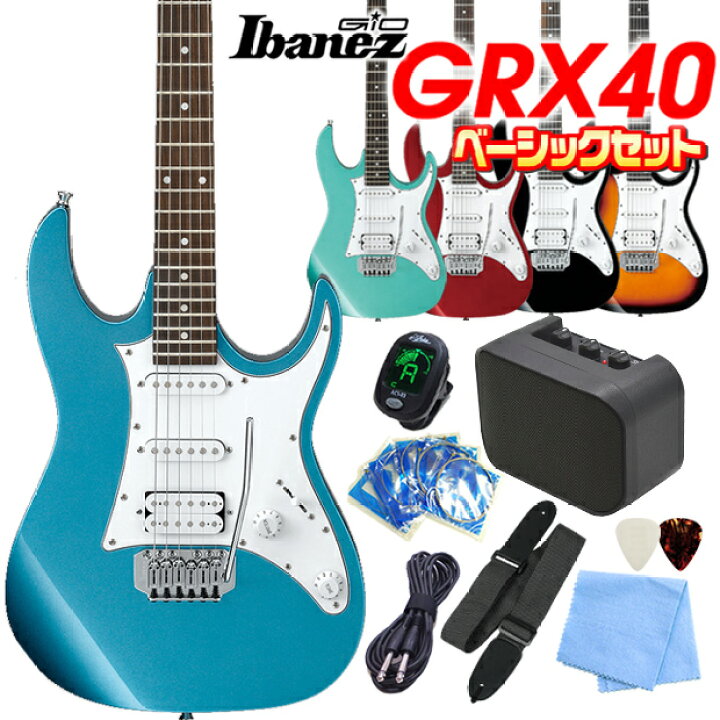 楽天市場】エレキギター 初心者セット Gio Ibanez アイバニーズ GRX40  