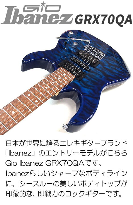 楽天市場】エレキギター 初心者セット Gio Ibanez アイバニーズ 