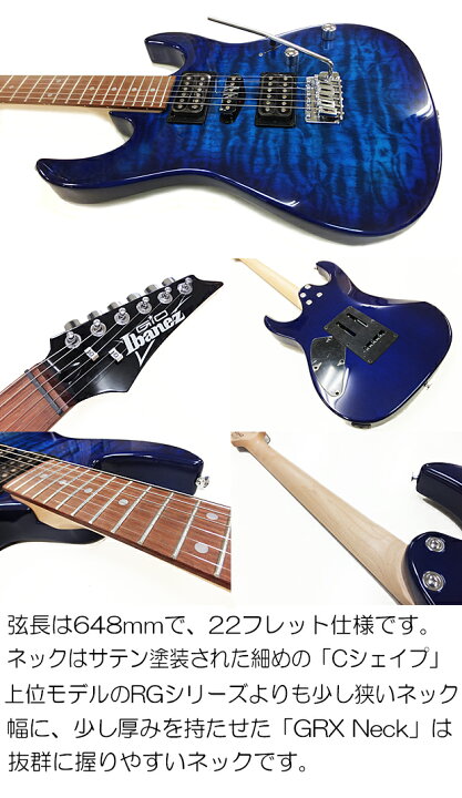 楽天市場】Gio Ibanez GRX70QA TBB アイバニーズ エレキギター 