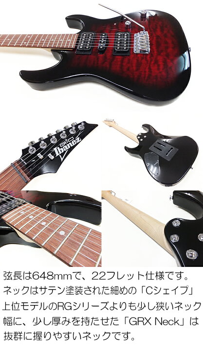 楽天市場】Gio Ibanez アイバニーズ GRX70QA TRB エレキギター 初心者 