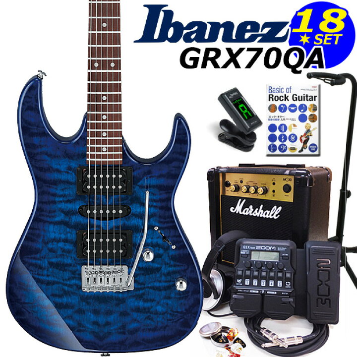 Ibanez FRH20QMN -CTL (Cosmic Blue Starburst Low Gloss)【島村限定 