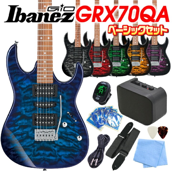 楽天市場】エレキギター 初心者セット Gio Ibanez アイバニーズ 
