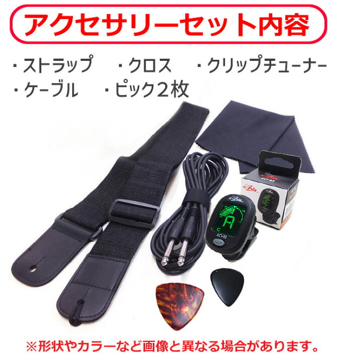 楽天市場】FERNANDES ZO-3 BLACK フェルナンデス アンプ内蔵ギター 
