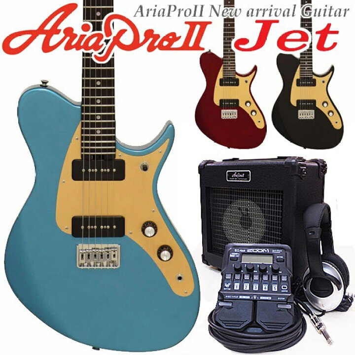 楽天市場】エレキギター 初心者 入門 AriaProII Jet アリア プロ 