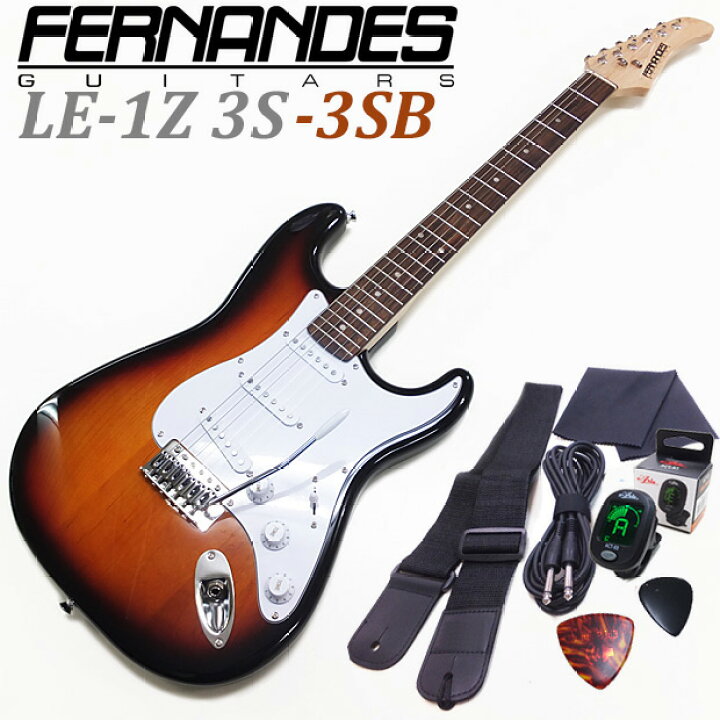 楽天市場】FERNANDES フェルナンデス LE-1Z 3S/3SB エレクトリック 