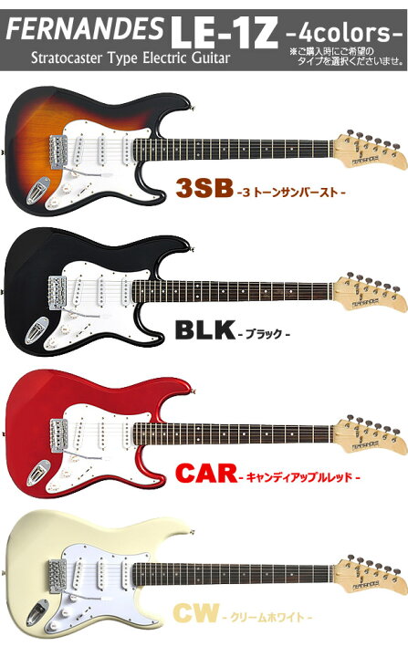 楽天市場】FERNANDES フェルナンデス LE-1Z 3S 初心者 入門 9点 NEW 