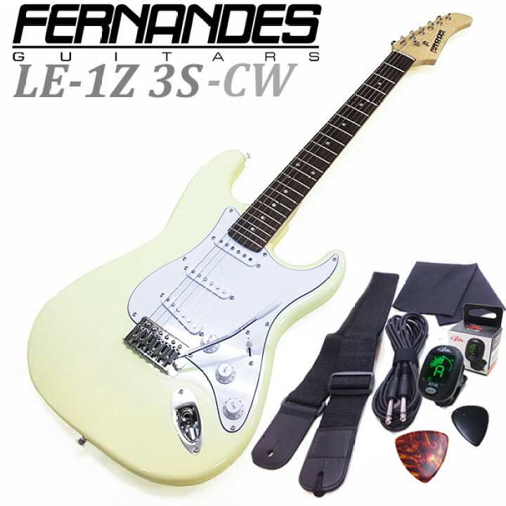 楽天市場】FERNANDES フェルナンデス LE-1Z 3S/CW エレクトリック 