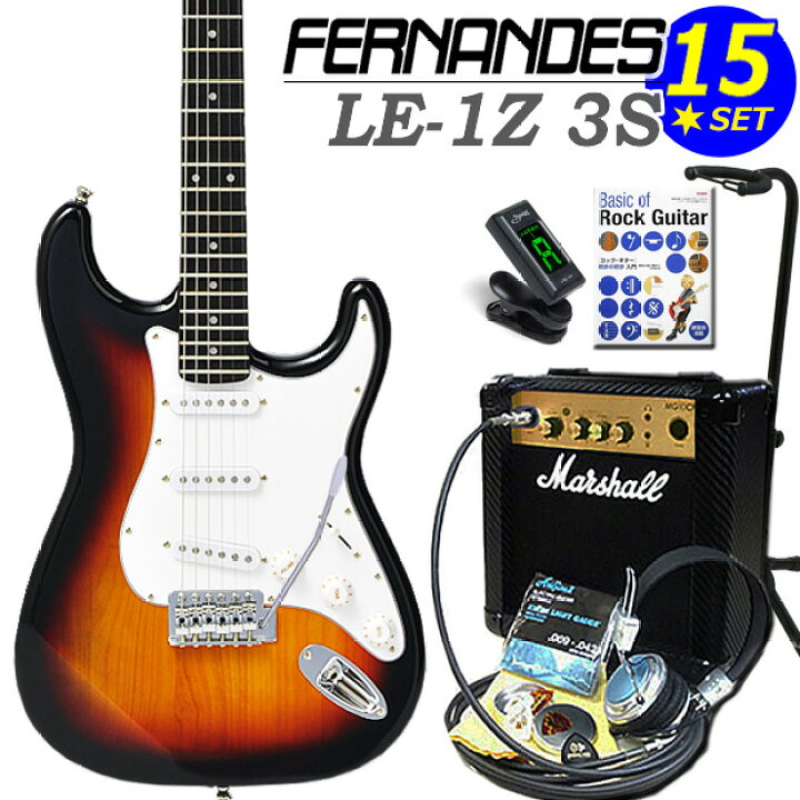 楽天市場】FERNANDES LE-1Z 3S 3SB フェルナンデス エレキギター 