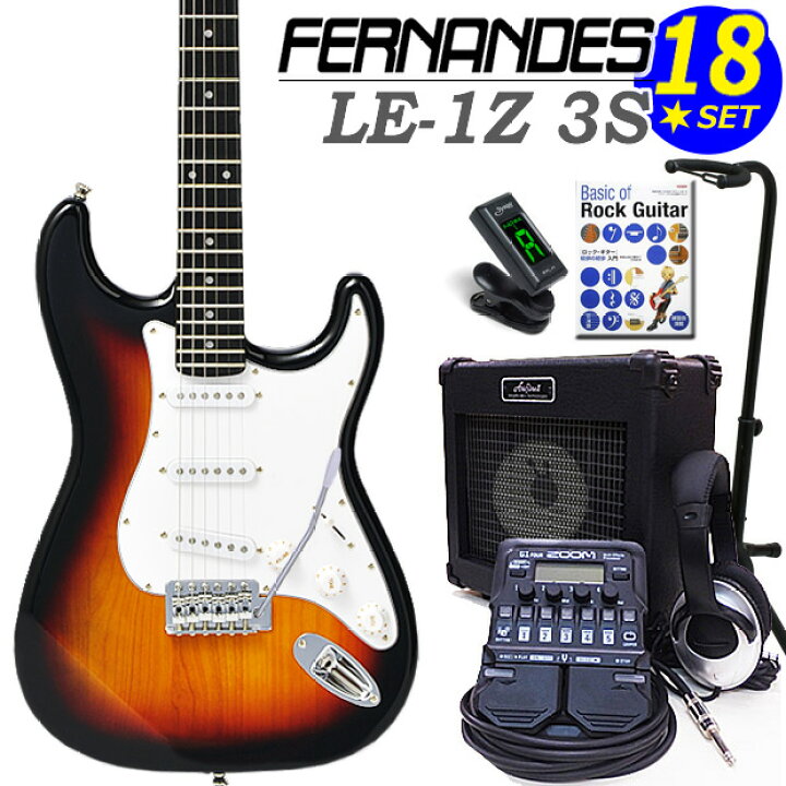 楽天市場】FERNANDES LE-1Z 3S 3SB フェルナンデス エレキギター 