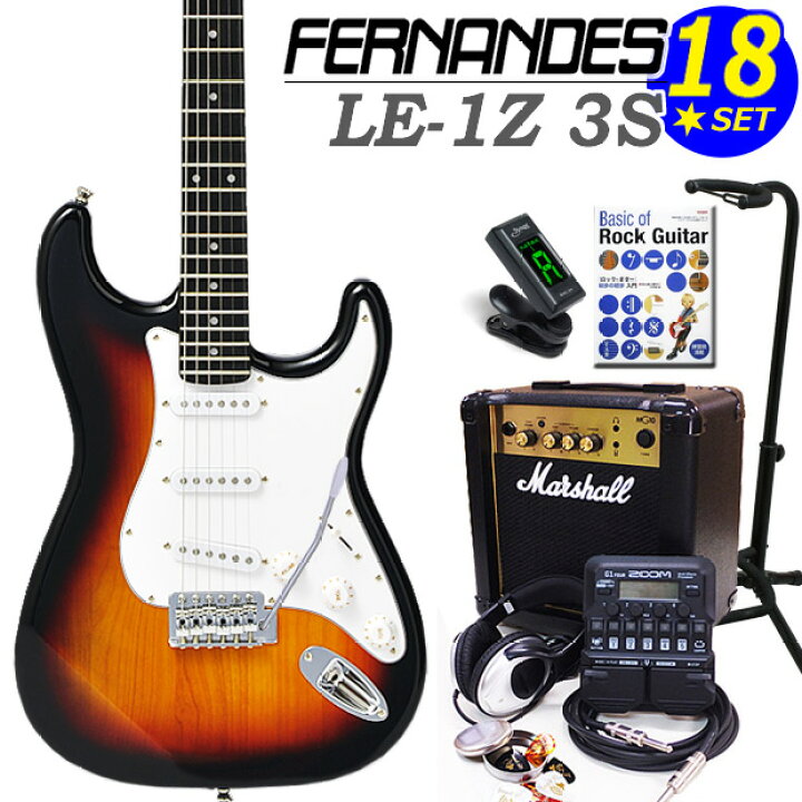 楽天市場】FERNANDES LE-1Z 3S 3SB フェルナンデス エレキギター 