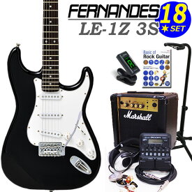 FERNANDES LE-1Z 3S BLK フェルナンデス エレキギター 初心者 セット 18点セット Marshallアンプ ZOOM G1Four付き【エレキギター入門】【エレクトリックギター】