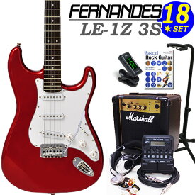 FERNANDES LE-1Z 3S CAR フェルナンデス エレキギター 初心者 セット 18点セット Marshallアンプ ZOOM G1Four付き【エレキギター入門】【エレクトリックギター】