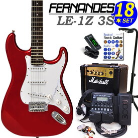 FERNANDES LE-1Z 3S CAR フェルナンデス エレキギター 初心者 セット 18点セット Marshallアンプ ZOOM G1XFour付き【エレキギター入門】【エレクトリックギター】