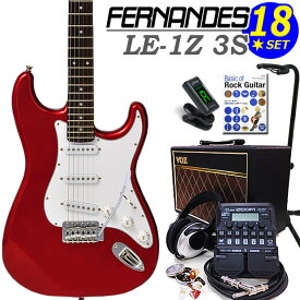 FERNANDES LE-1Z 3S CAR フェルナンデス エレキギター 初心者 セット 18点セット VOXアンプ G1Four付き【エレキギター入門】【エレクトリックギター】