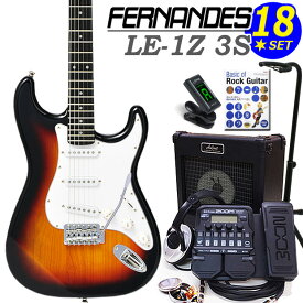 FERNANDES LE-1Z 3S 3SB フェルナンデス エレキギター 初心者 セット 18点セット ZOOM G1XFour付き 【エレキギター入門】【エレクトリックギター】