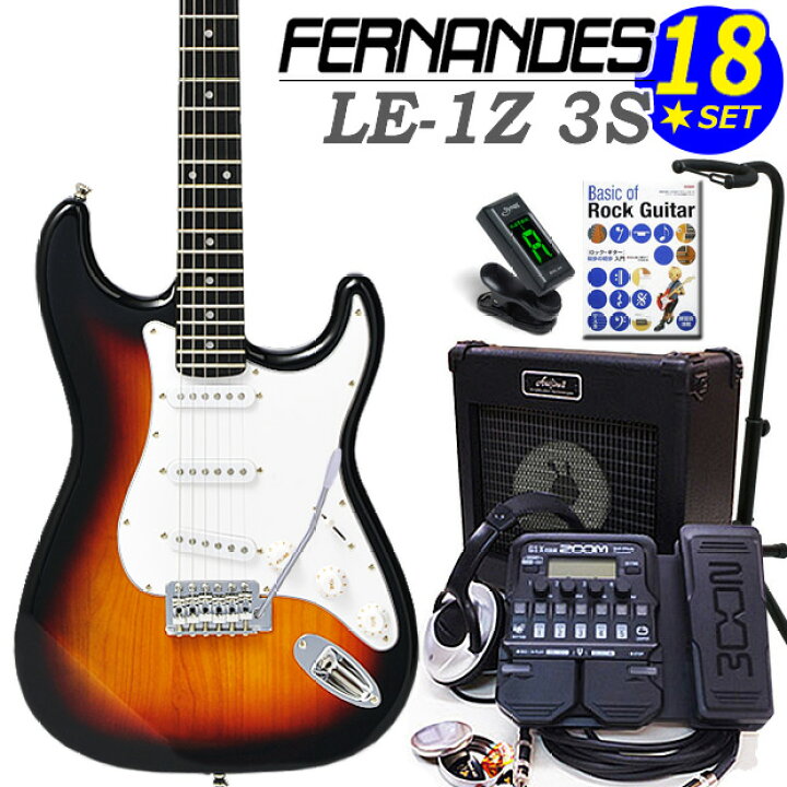 楽天市場】FERNANDES LE-1Z 3S 3SB フェルナンデス エレキギター 
