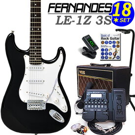 FERNANDES LE-1Z 3S BLK フェルナンデス エレキギター 初心者 セット 18点セット VOXアンプ G1XFour付き【エレキギター入門】【エレクトリックギター】