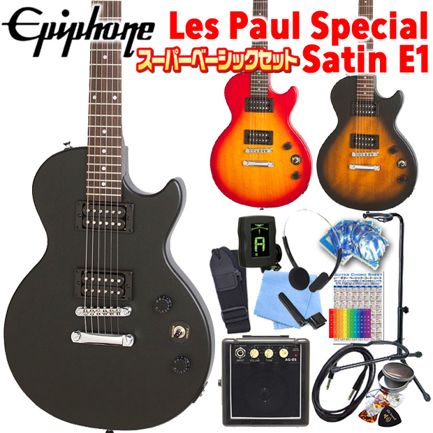 エレキギター エピフォン レスポールスペシャルの人気商品・通販・価格 