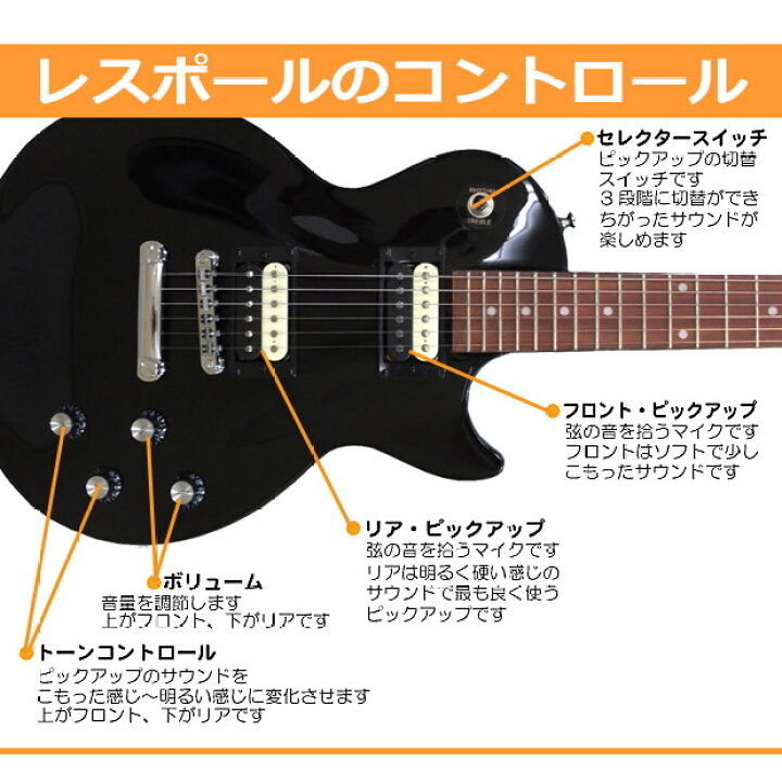 楽天市場 Epiphone エピフォン Les Paul Studio Lt Eb レスポール エレキギター 初心者入門15点セット Marshallアンプ付き Ebisoundオンラインショップ