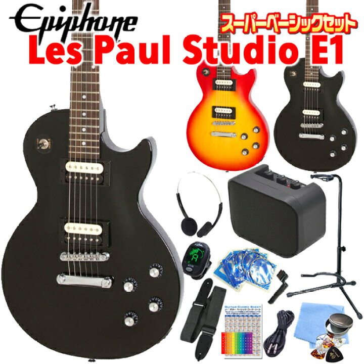楽天市場】エピフォン Epiphone Les Paul Studo LT レスポール  