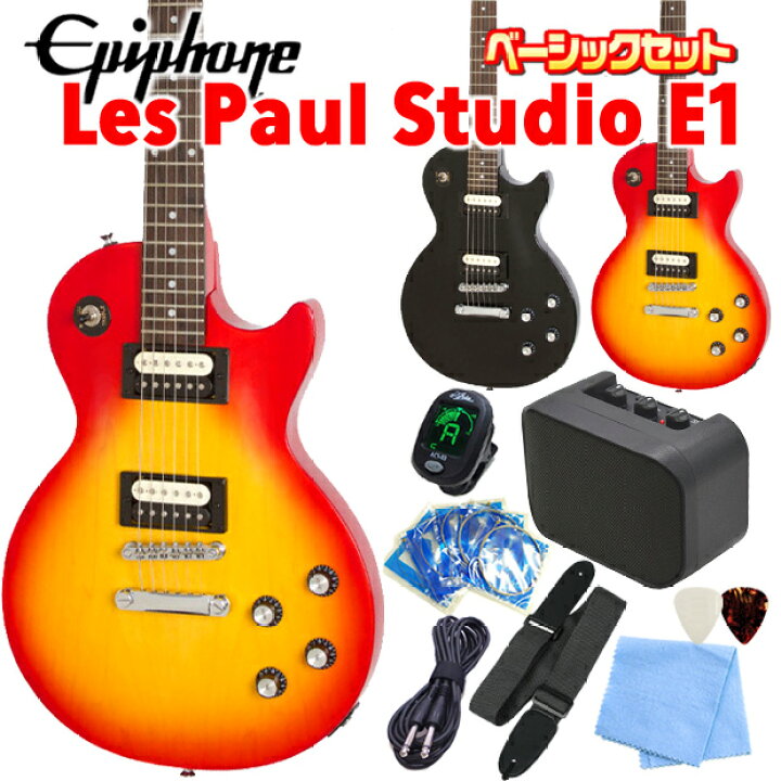 楽天市場】エピフォン Epiphone Les Paul Studo LT レスポール  