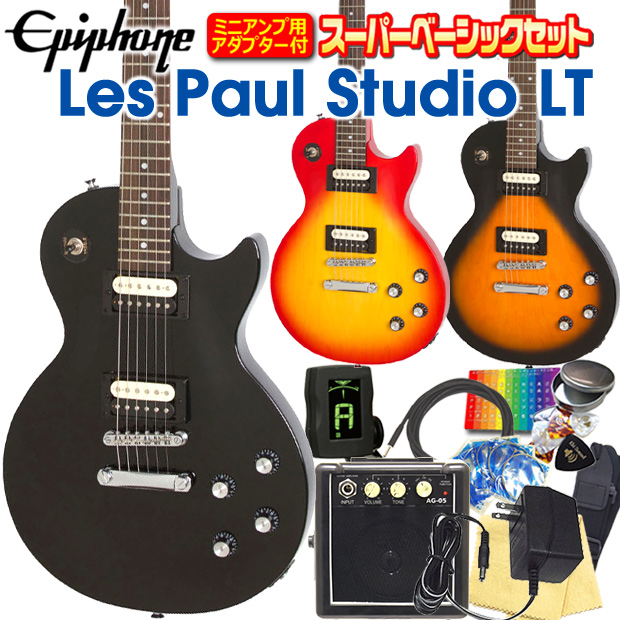 エレキギター エピフォン レスポールスタジオの人気商品・通販・価格 