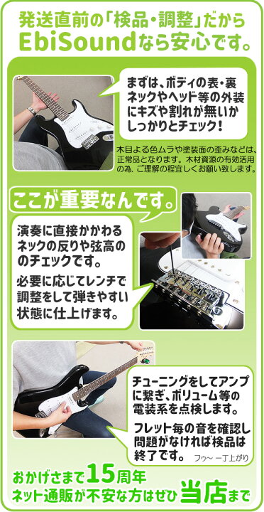 楽天市場】エレキギター 初心者セット Legend LST-Z 9点 NEWベーシック  