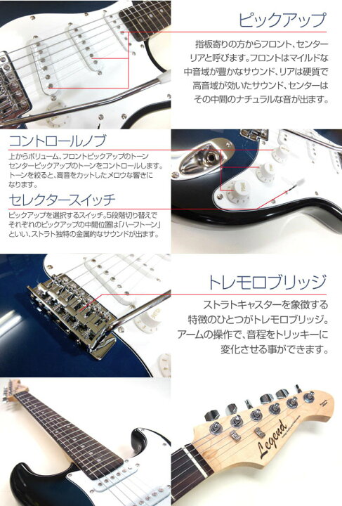 楽天市場】ミニギター エレキギター 初心者セット Legend LST-MINI 
