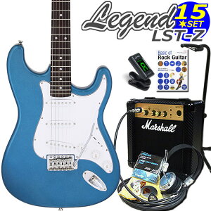 エレキギター 初心者セット Legend レジェンド LST-Z/MBMB マーシャルアンプ付15点入門セット