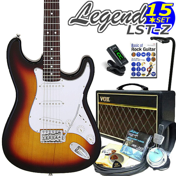 楽天市場】エレキギター 初心者セット Legend レジェンド LST-Z/3TS 