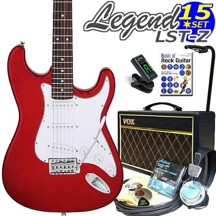 楽天市場】エレキギター 初心者セット Legend レジェンド LST-Z/CA VOX 