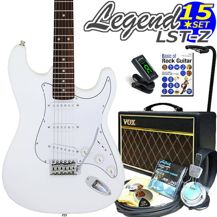 楽天市場】エレキギター 初心者セット Legend レジェンド LST-Z/WH VOX 