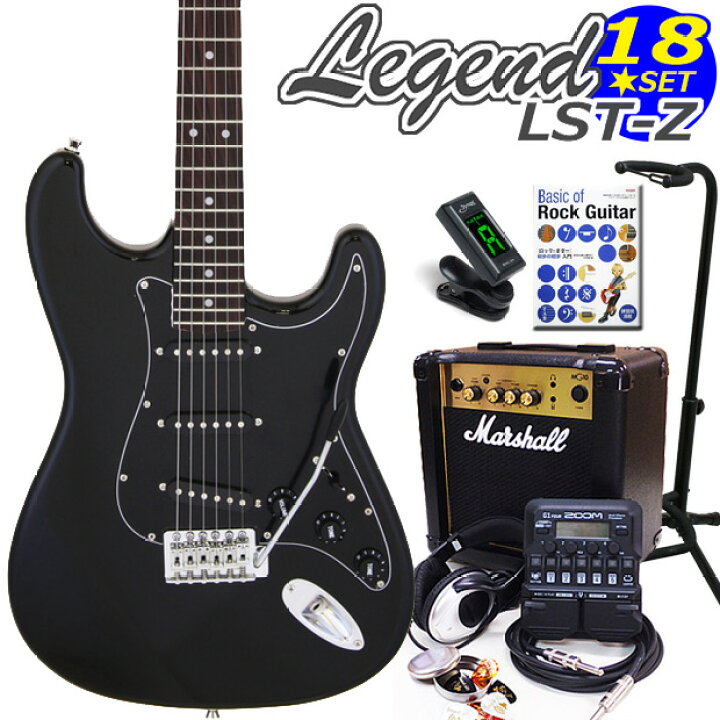 楽天市場】エレキギター 初心者セット Legend レジェンド LST-Z/BBK  