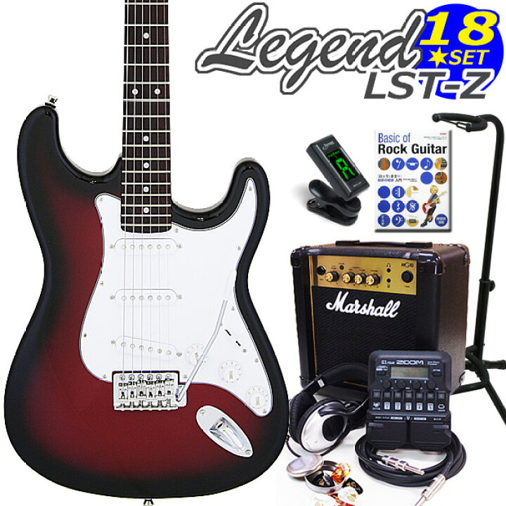 楽天市場】エレキギター 初心者セット Legend レジェンド LST-Z/RBS 