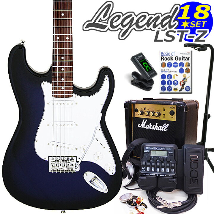 楽天市場】エレキギター 初心者セット Legend レジェンド LST-Z/BBS 