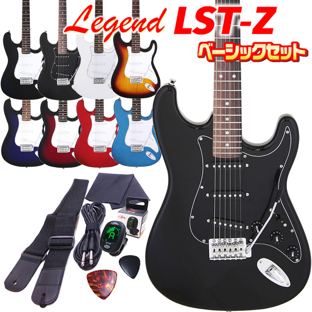 楽天市場】エレキギター 初心者セット Legend LST-Z 7点 ライト