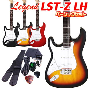 ytgnhz GLM^[ S҃Zbg  Legend LST-Z LH 7_ Cgx[VbNZbg WFh XggLX^[^Cv