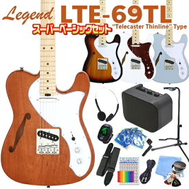 Legend レジェンド LTE-69TL テレキャスター シンライン タイプ エレキギター ミニアンプ付 15点 スーパーベーシックセット 【エレキ ギター初心者 入門】【テレキャス】【Telecaster Thinline】【エレクトリックギター】