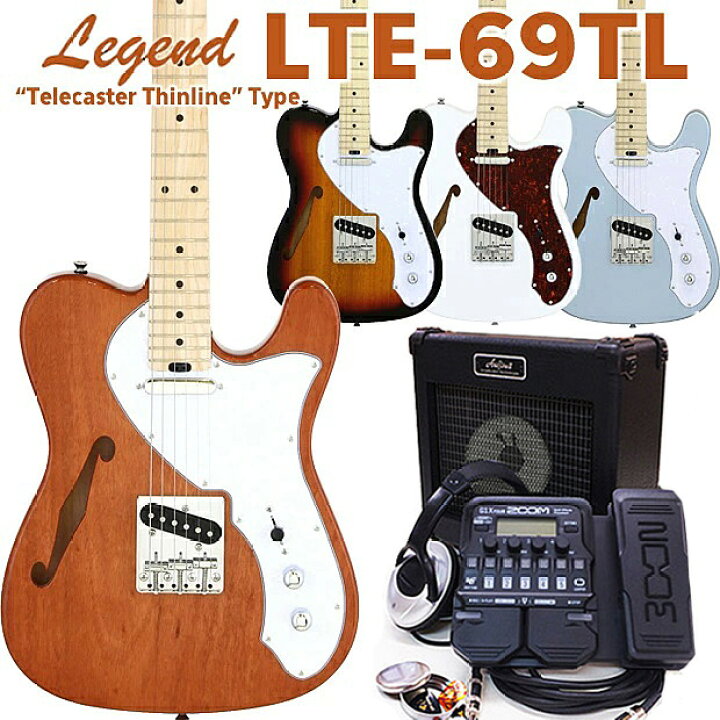 楽天市場】エレキギター 初心者セット Legend レジェンド LTE-69TL  