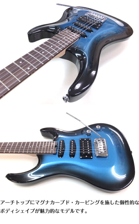 楽天市場】エレキギター 初心者セット AriaProII MAC-STD 15点 NEW 