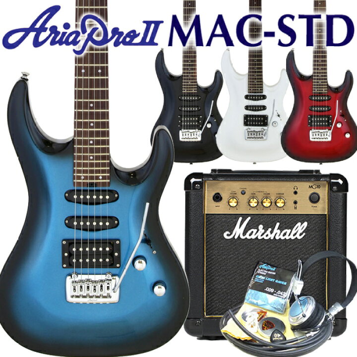 楽天市場】エレキギター 初心者セット AriaProII MAC-STD 15点入門 