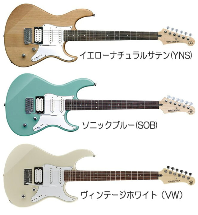 楽天市場】エレキギター初心者入門 YAMAHA ヤマハ PACIFICA 112V/112VM  