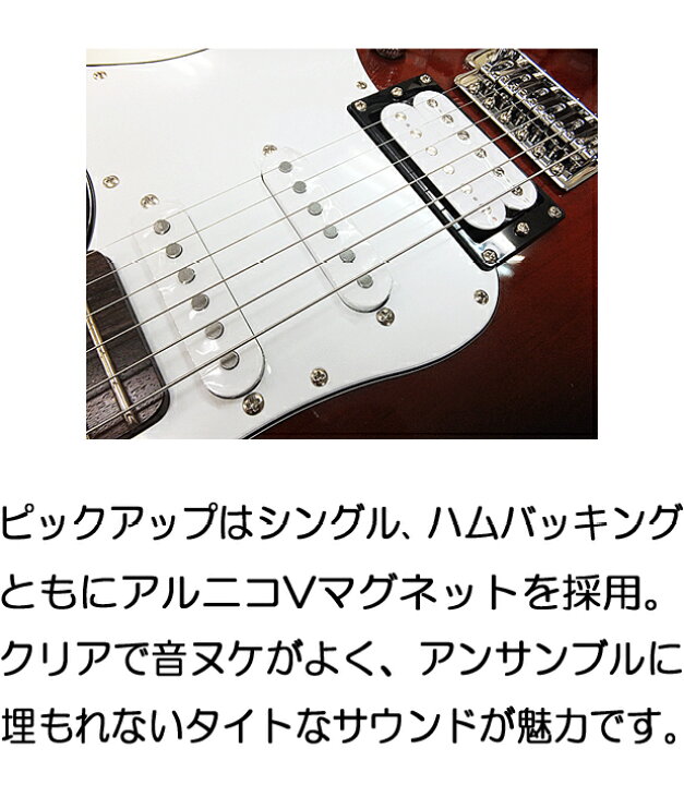 楽天市場】YAMAHA PACIFICA112V OVS ヤマハ パシフィカ エレキギター 
