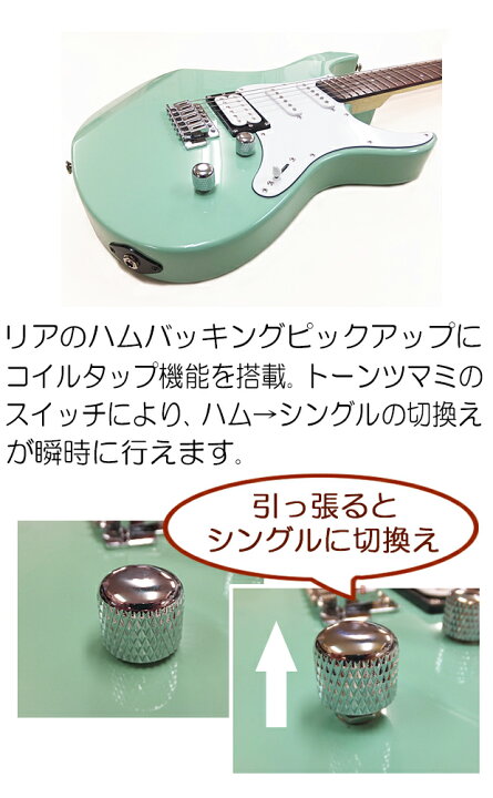 楽天市場】YAMAHA ヤマハ エレキギター PACIFICA 112V SOB 