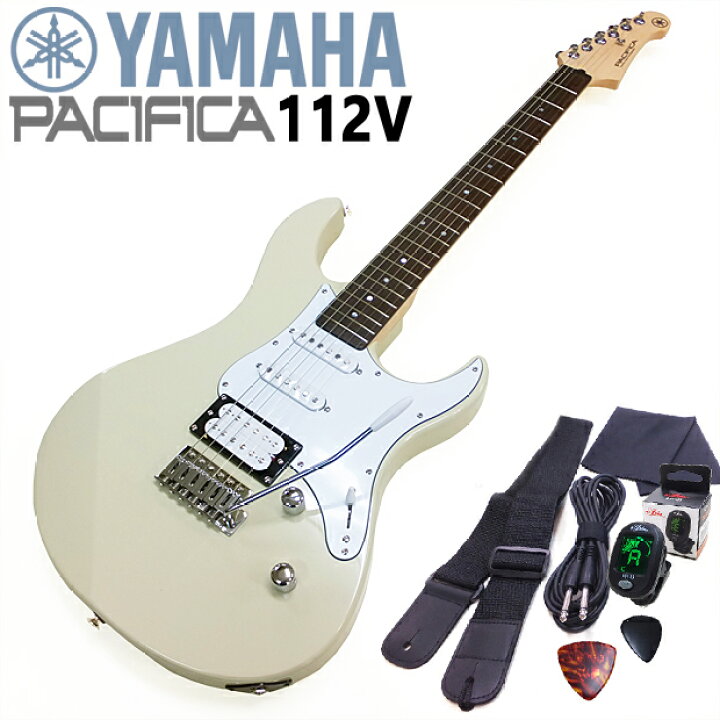 楽天市場】YAMAHA ヤマハ エレキギター PACIFICA 112V VW アクセサリー  